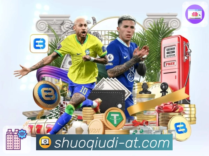 说球帝· 你想看的都在这。