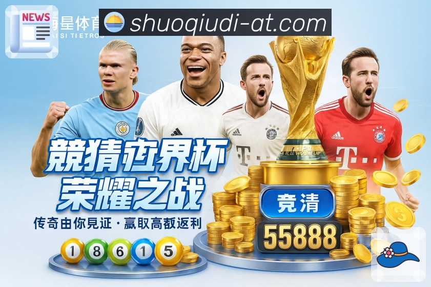 荣耀点亮品牌故事